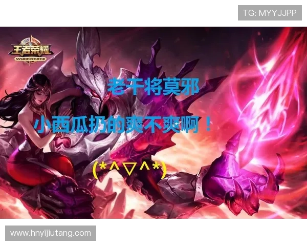 王者荣耀耐力排名新突破V5战队展现强大实力引领潮流 王者荣耀耐力排名新突破V5战队展现强大实力引领潮流