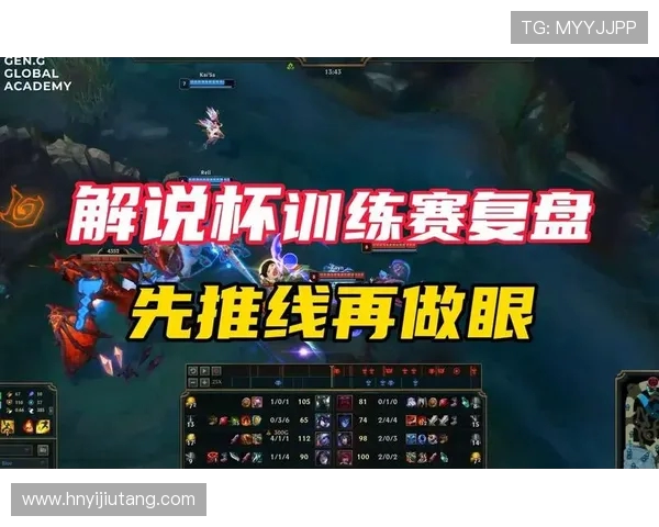 聚焦英雄联盟EDG战队灵活性策略与战术调整的深度分析与探讨