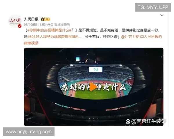 赛后分析：深圳足球队与南京足球队球员个人能力对比与表现总结