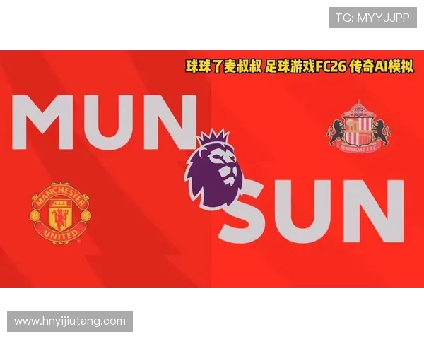 2014年1月21日曼联与桑德兰的激烈对决回顾与分析 2014年1月21日曼联与桑德兰的激烈对决回顾与分析