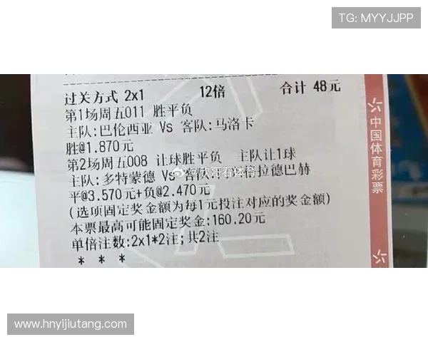 米兰德比欧冠大战门票价格飙升至历史新高引发热议