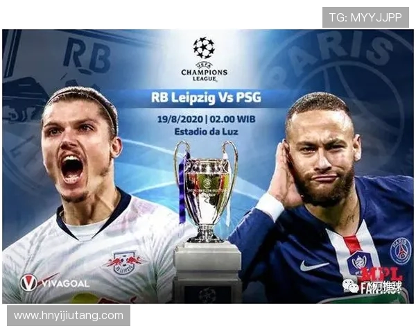 莱比锡红牛与巴黎圣日耳曼对决结果揭晓精彩瞬间回顾