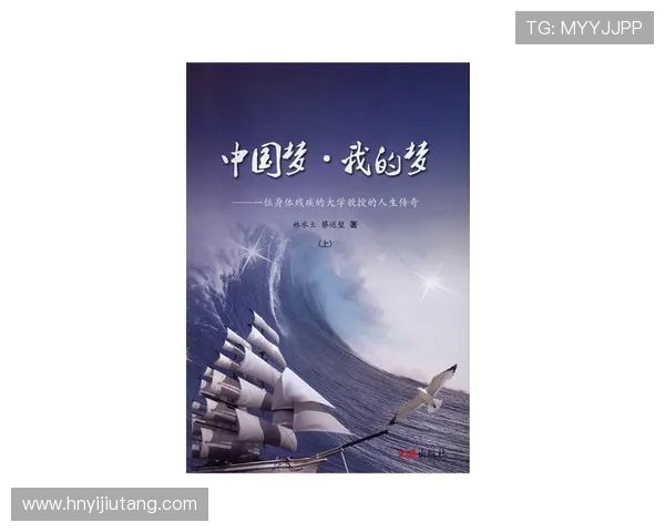 飞盘与梦想交织的旅程：赵丽的深度对话与人生启示