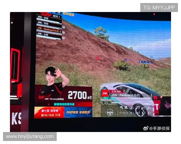 和平精英评论：JDG战队盯防策略的成功与失误分析