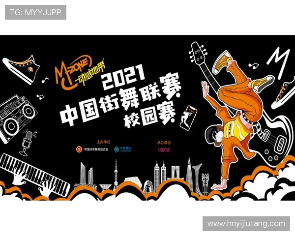 广州街舞队如何通过反击与创新重塑城市文化新风貌