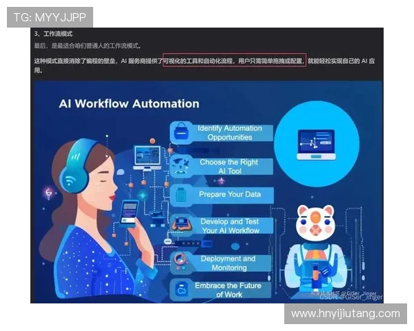 杭州与深圳极限运动队赛后复盘分析团队意识与表现的深度探讨