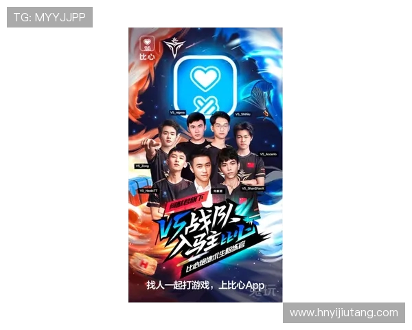 王者荣耀V5战队协作分析与策略探讨助力团队更强大